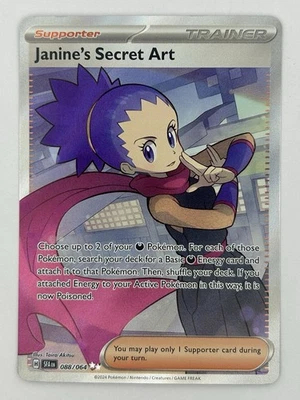 Janine's Secret Art 088/064 Sv: Shrouded Fable Holo - Image 1 of 2