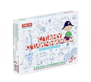 Educational Board Game “I’ll Be an Excellent Student” – Alphabet and Arithmetic - Picture 1 of 10