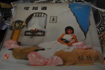 張德蘭Teresa yon know   1983  HONG KONG   vinyl lp ex - Image 1 of 4