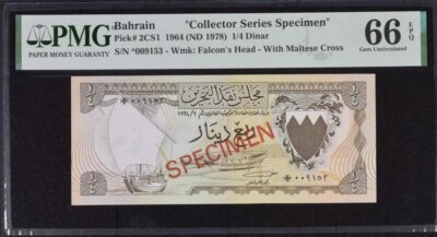 1964 (ND 1978) Bahrain 1/4 Dinar P-2CS1 PMG 66 EPQ *PETROLAS Collection* - Image 1 of 2