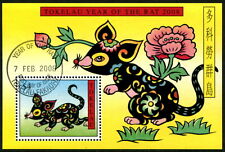 TOKELAU - 2008 'YEAR OF THE RAT' Miniature Sheet CTO SG396 [B1265]