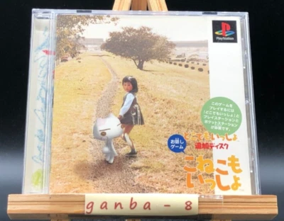 Doko Demo Isshyo Tsuika Disk: Koneko Mo Isshyo (PS1 ) (Sony Playstation 1,2000) - Image 1 of 4