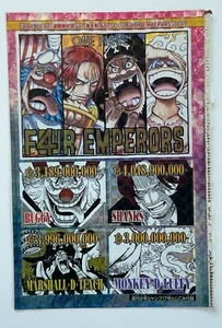 Adesivo One Piece 4 Quattro Imperatori Settimanale Shonen Jump Appendice Giappone Limited - Foto 1 di 8