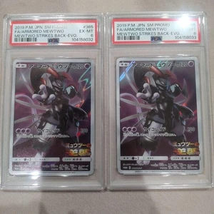 Tarjeta Pokemon [Número de Serie PSA6] Promoción Blindada Mewtwo - Imagen 1 de 2