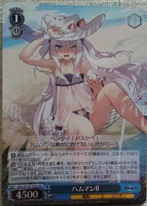 Weiss Schwarz AZL/S119-103S Hammann II SR foil Azur Lane vol2 - Picture 1 of 1