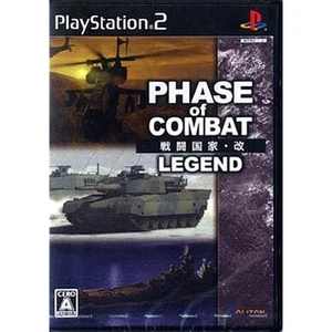 Phase of Combat LEGEND PlayStation2 Japan Ver. - Picture 1 of 10