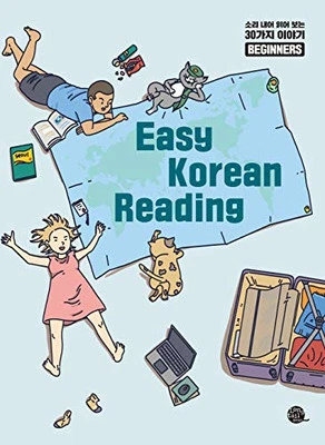 Easy Korean Reading: Beginners, Talktomeinkorean - Image 1 of 2