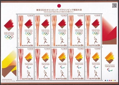 (ja1390) Relé antorcha paralímpica olímpica Japón 2020 Tokio MNH con carpeta Foto 1 de 2
