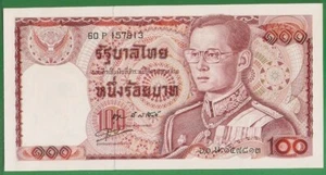 TAILANDIA THAILANDIA 100 BAHT 1978 P-89 SC - Picture 1 of 2