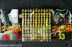 Ultraman Story 0 Complete Set Vol.1-13 - Manga by Kazuo Mafune - JAPAN