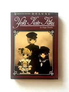 Koge-Donbo YOKI KOTO KIKU | 2006 Broccoli Books First Deluxe Trade Paperback - Picture 1 of 6