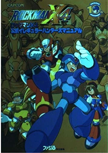 Mega Man & X Rockman Capcom no.19 game - Image 1 of 1