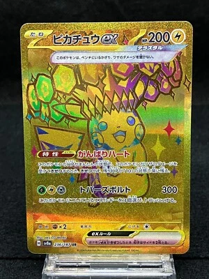 Pikachu ex UR 236/187 Near Mint 2024 SV8a Terastal Fest ex Japanese Pokemon Card - Image 1 of 4