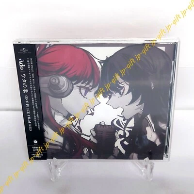Ado Uta no Uta ONE PIECE FILM RED (Limited Edition) (DVD) Japan Music CD - Image 1 of 3