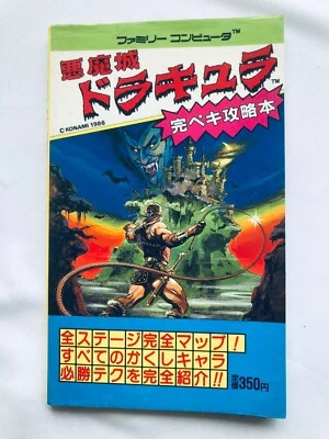 Castlevania Akumajo Dracula Complete Strategy Guide Book First Edition FC NES - Image 1 of 4