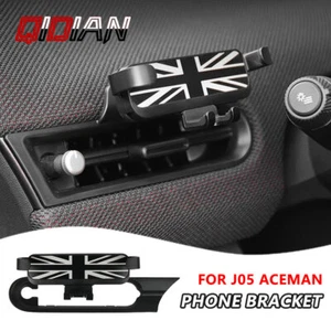 Car Air Vent Mobile Phone Holder GPS Mount Bracket For J05 Aceman E SE 2024 - Imagen 1 de 8
