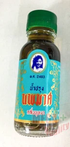 NOPPAMAS Perfume Thai Wisdom Nam Ob Mix Pandon Extract Thai Flowers 15cc. - Picture 1 of 2