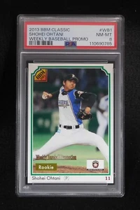2013 BBM Classique Shohei Ohtani #WB1 Japon Débutant Hebdomadaire Baseball Promo - Picture 1 of 13