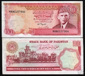 PAKISTAN 100 RUPEES P41 1996 JINNAH MISS MATCH SERIAL # UNC ERROR MONEY BANKNOTE - Picture 1 of 2
