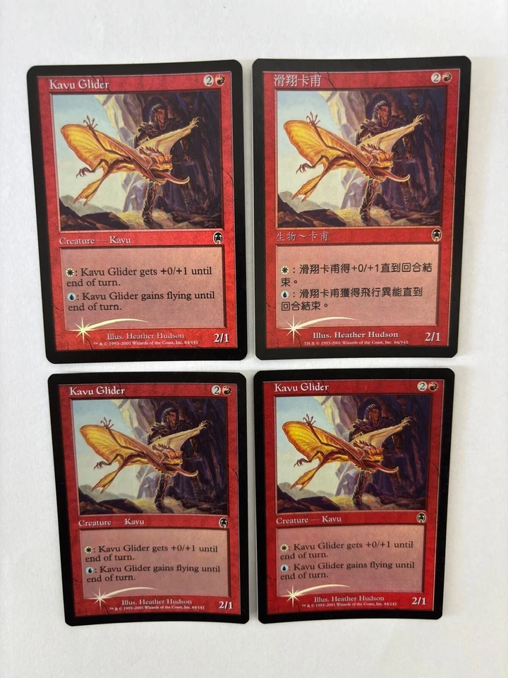 MTG 4X FOIL APOCALYPSE KAVU GLIDER NM CHINESE + ENGLISH MAGIC THE GATHERING RED - Image 1 of 4