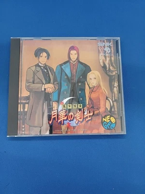 Neo Geo CD Software Model Number Samurai Shodown SNK - Image 1 of 4