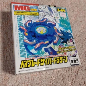 Beyblade cyber drago Takara Tomy NUOVO A64 - Foto 1 di 1