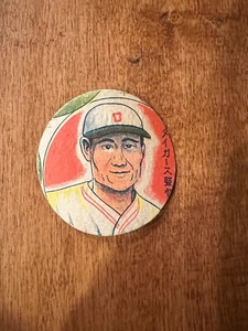 PREMIER VINTAGE JAPANESE BASEBALL MENKO CARD-1940-50'S - Picture 1 of 2