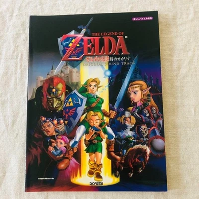 The Legend of Zelda Ocarina of Time Partituras Piano Libro de partituras Japón 1999 Usado Foto 1 de 4