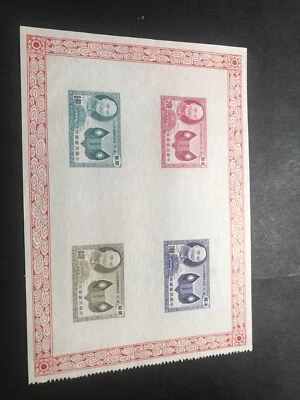 China SC# 1114a Complete Imperf Stamp Sheet MNH No Gum As Issued - Image 1 of 2