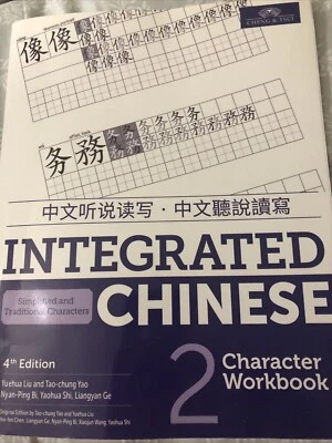 Integrated Chinese 2 Character - Paperback, by Yuehua Liu; Tao-Chung Edition 4 - Image 1 of 2
