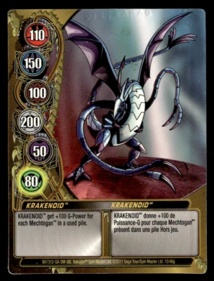 Bakugan Card - Krakenoid - Gate - Mechtanium Surge - Image 1 of 2