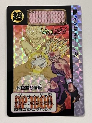 Dragon Ball Z Carddass Hondan Part 15 Prism 1993 #614 Saiyan Son Goku & Gohan - Image 1 of 2
