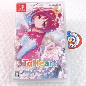ToHeart Nintendo Switch Japan Neu [Visual Novel/ Aqua Plus] - Bild 1 von 10