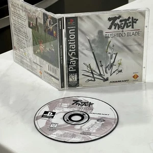 Bushido Blade (Sony PlayStation 1 PS1, 1997) CIB completo con manuale Squaresoft - Foto 1 di 7