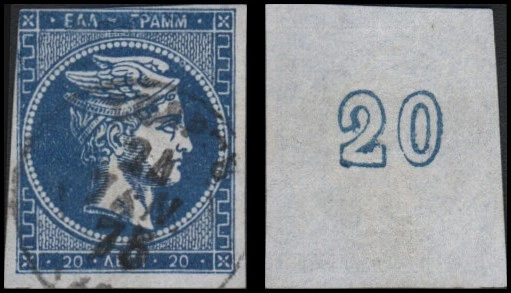 Greece #27 Used - image 1 of 1