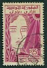 TUNISIE 1958 25f violet SG469 d'occasion neuf ##w1