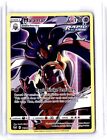 Pokémon Tcg Malamar Swsh12: Silver Tempest Trainer Gallery Tg06/Tg30 Holo Ultra