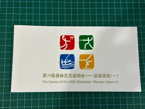 CHINA 2008 Postcard Booklet Beijing Olympic Special Stamp Sport - Picture 1 of 6