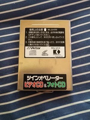 Victor RG-VC2 Twin Operator - Image 1 of 4