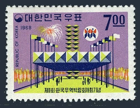 Korea South 608,MNH.Michel 619. Korean Trade Fair 1968.Entrance Cover