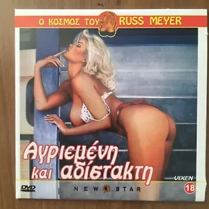 Vixen! (1968) DVD - (Russ Meyer) - Erica Gavin - Bild 1 von 2