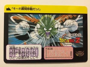 Dragon Ball Z Carddass Fukkoku Edition 111 (2015) - Picture 1 of 1