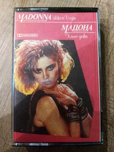 Madonna – Like A Virgin (Balkanton) 1984 Ultra rare tape - BTMC 7475 - Picture 1 of 4