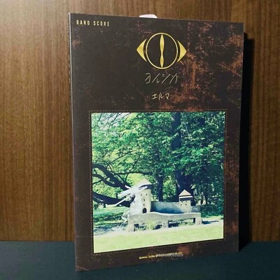 Yorushika Elma 2nd Full Album Japan Band Score Sheet MUSIC BOOK NEW J-POP - Image 1 of 3