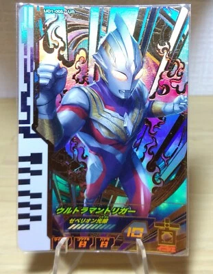 2021 Ultraman Trigger Multi Type UD1-005 Ultra Rare Ultraman Fusion Fight BANDAI - Image 1 of 2