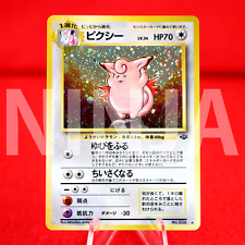 Shiny Clefable / Pokemon Let's Go / 6IV Pokemon / Shiny Pokemon