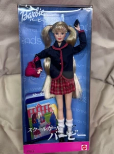 Mattel Japan Exclusive Reina School Girl Friend of Barbie 1999 Blond hair - Picture 1 of 3