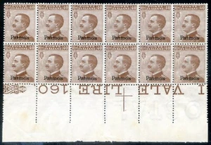 Colonie Italiane Egeo 1912 Patmos n. 6 ** blocco di 12 (m130c) - Picture 1 of 2