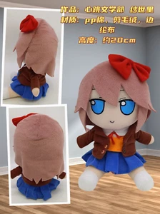 ¡Club de Literatura Doki Doki! Muñeco de Peluche Sayori Fumo Fumo Juguetes de Peluche 20cm Regalo - Imagen 1 de 4