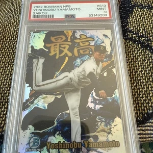 2022 Bowman NPB Chrome Yoshinobu Yamamoto #s-13 Orix Buffaloes Saikou Refractor - Picture 1 of 3